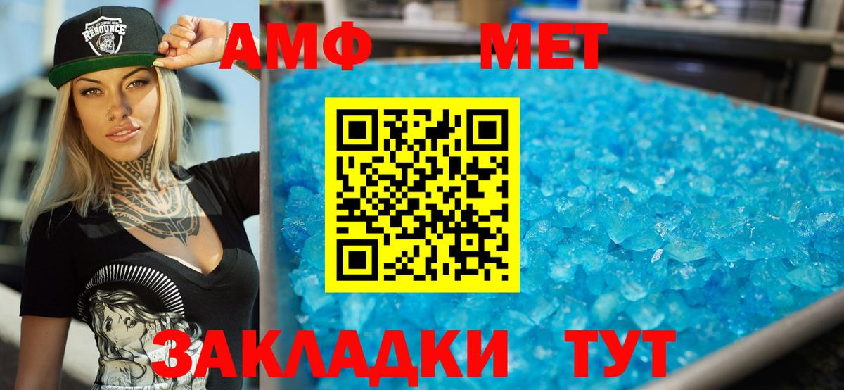 Amphetamine  АМФЕТАМИН Premium  Вход с VPN  Карпинск 