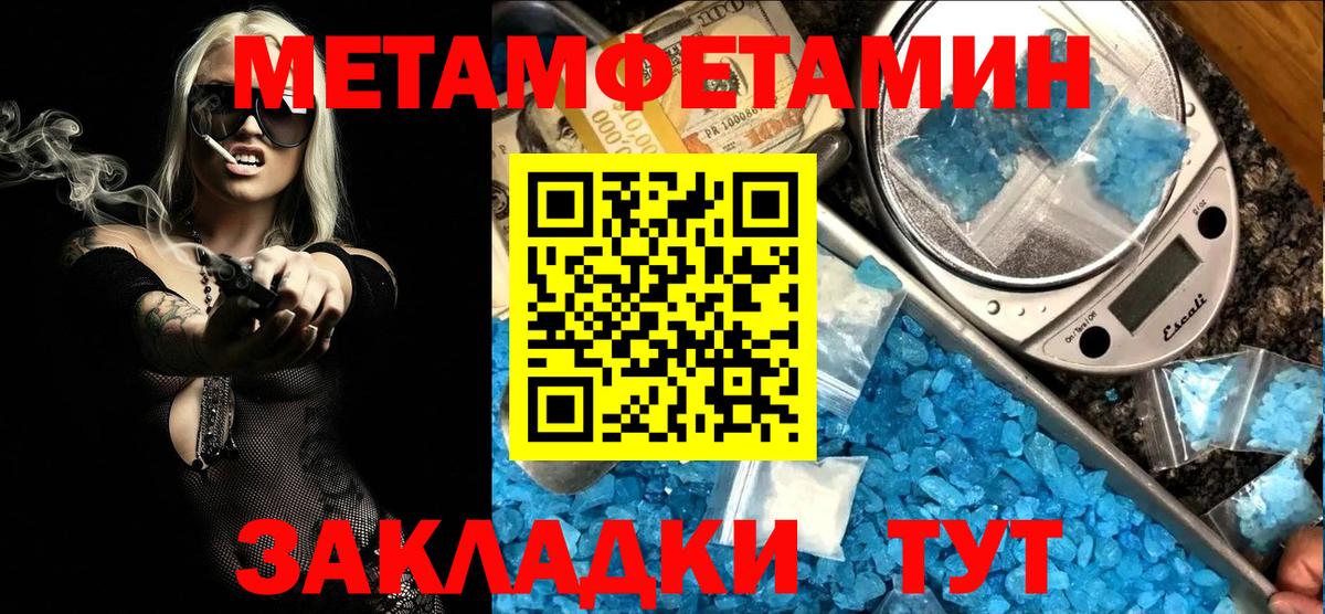 Амфетамин Premium Карпинск
