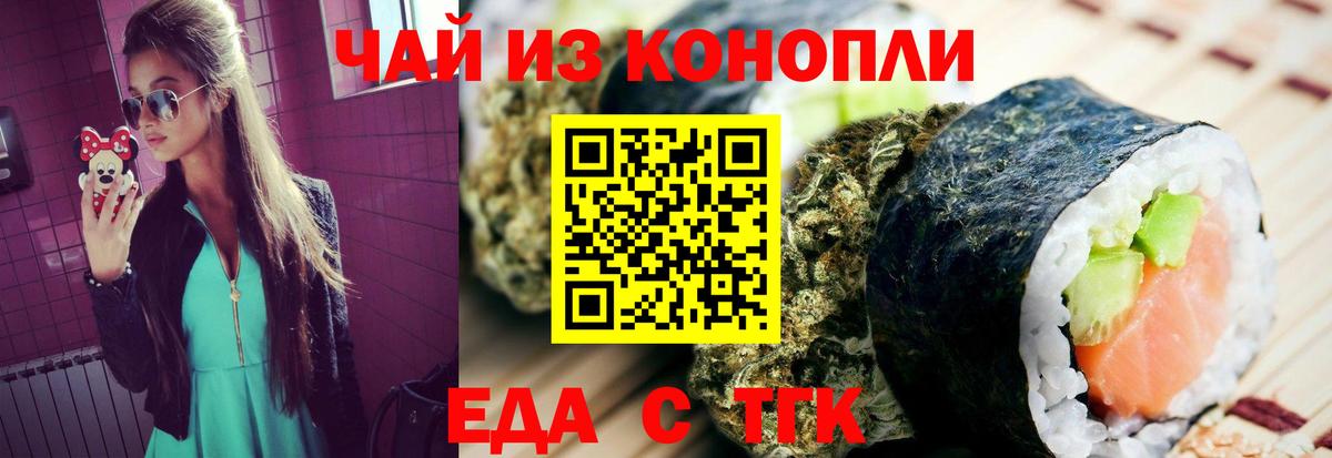 Карпинск  Еда ТГК марихуана  Вход с VPN 
