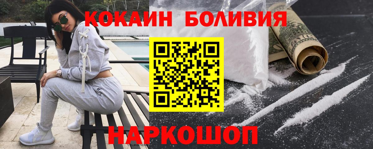 Кокаин VHQ Карпинск