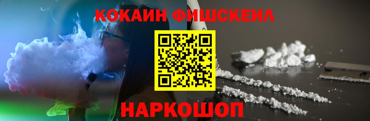 COCAIN  КОКАИН Боливия  Вход с VPN  Карпинск 