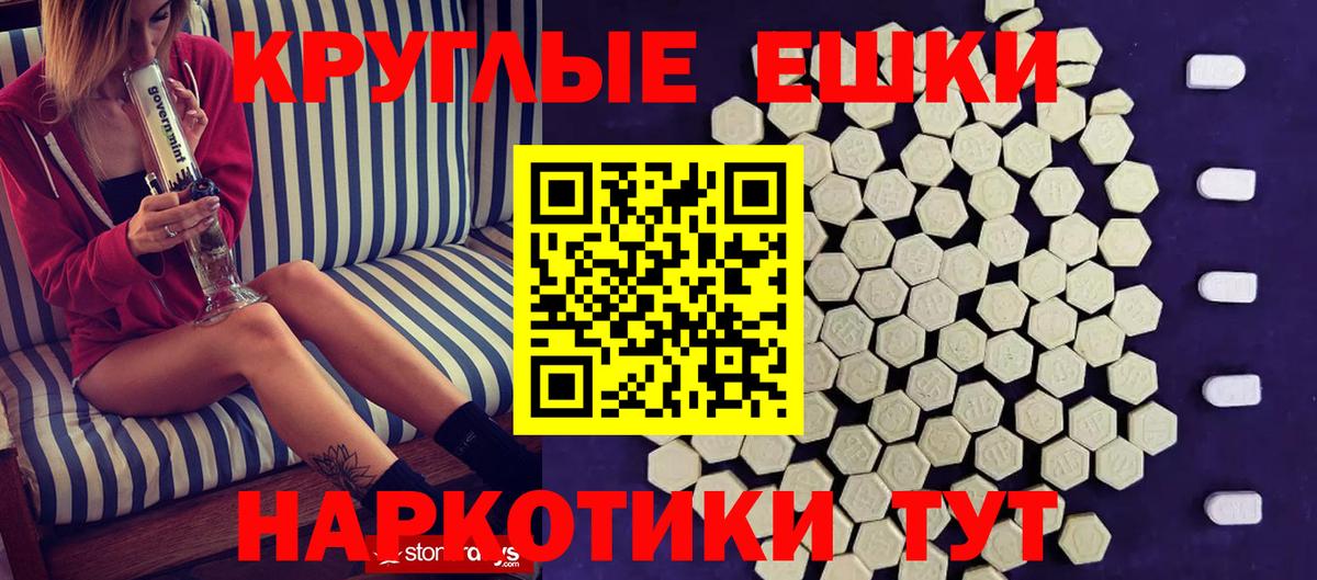 omg ССЫЛКА  Вход с VPN  Карпинск  Ecstasy ешки  сайты даркнета наркотические препараты  Ecstasy XTC 