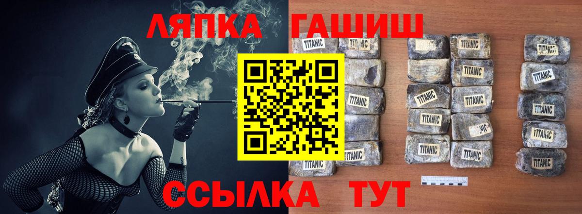 Гашиш Изолятор  Гашиш ice o lator  Вход с VPN  Карпинск 