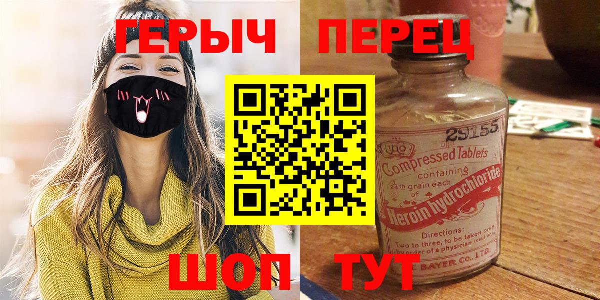 Карпинск  Героин  Вход с VPN  ГЕРОИН гречка 