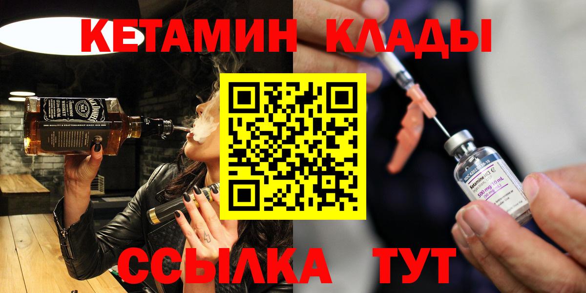 Карпинск  КЕТАМИН VHQ  Вход с VPN  MEGA ONION  КЕТАМИН ketamine 