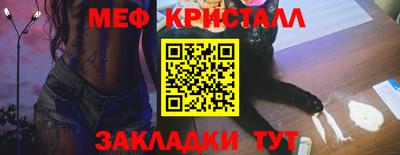 герыч Конаково