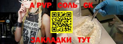 мет Коммунар