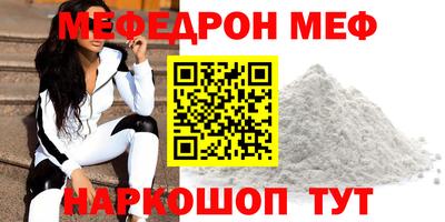 амфетамин Комсомольск-на-Амуре