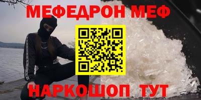 амфетамин Комсомольск-на-Амуре