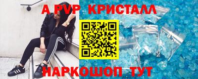 амфетамин Комсомольск-на-Амуре