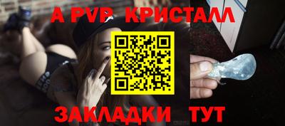 мет Коммунар