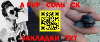 амфетамин Комсомольск-на-Амуре