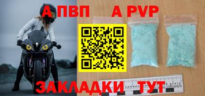 амфетамин Комсомольск-на-Амуре