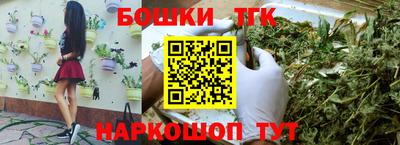 амфетамин Комсомольск-на-Амуре