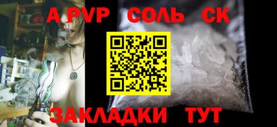 герыч Конаково