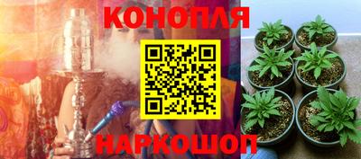 амфетамин Комсомольск-на-Амуре