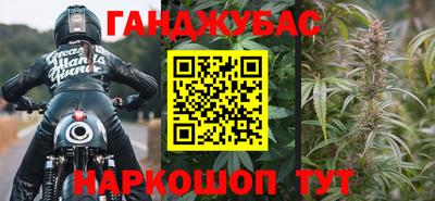 амфетамин Краснодар