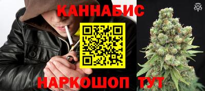 амфетамин Комсомольск-на-Амуре
