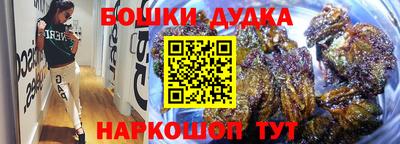 амфетамин Комсомольск-на-Амуре