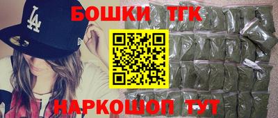 амфетамин Комсомольск-на-Амуре