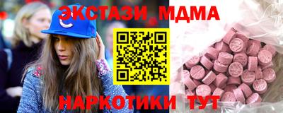 мет Коммунар