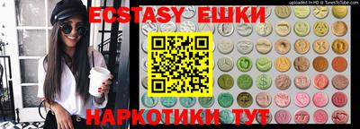 амфетамин Комсомольск-на-Амуре