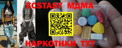твердый Краснокаменск