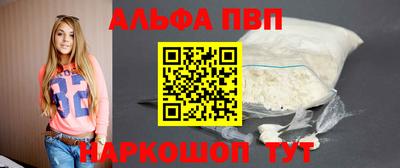 амфетамин Комсомольск-на-Амуре