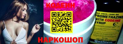 амфетамин Комсомольск-на-Амуре