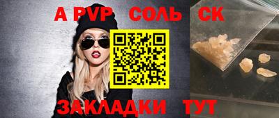 амфетамин Комсомольск-на-Амуре