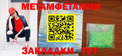 мет Коммунар