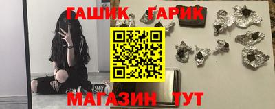 амфетамин Комсомольск-на-Амуре