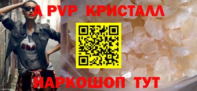 герыч Конаково
