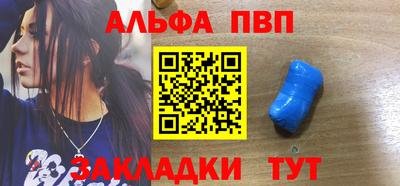 герыч Конаково