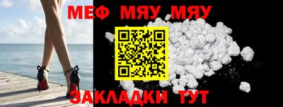 мет Коммунар