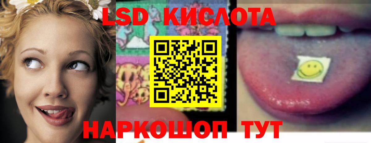 LSD-25 экстази ecstasy Карпинск