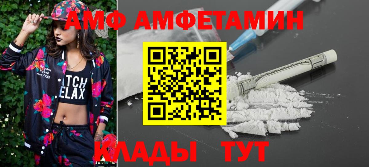 Карпинск  Первитин кристалл  Вход с VPN 
