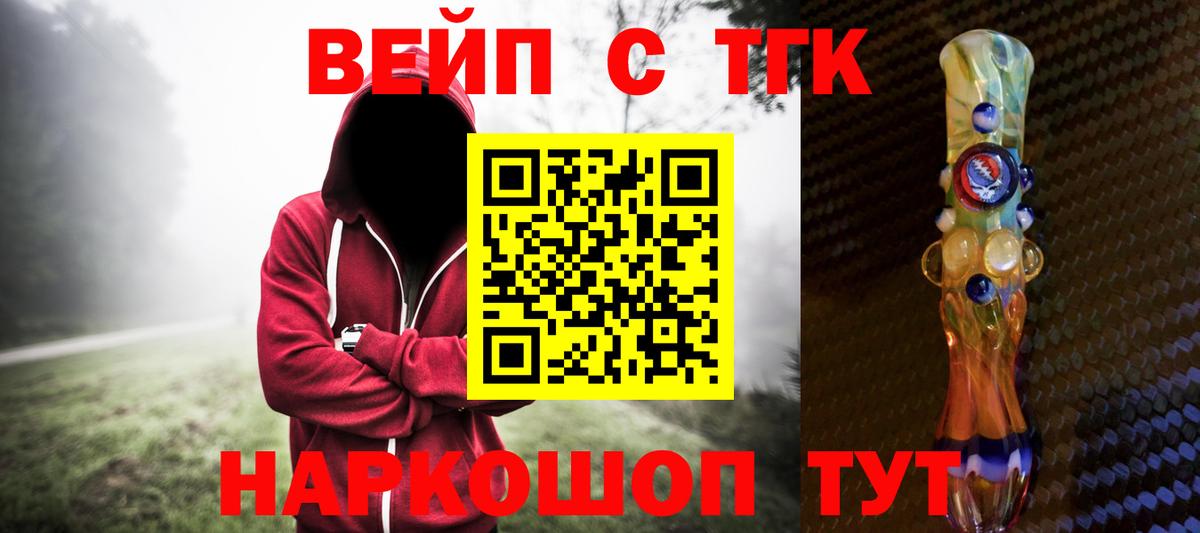 даркнет сайт  Вход с VPN  Карпинск  omg вход  Дистиллят ТГК вейп 